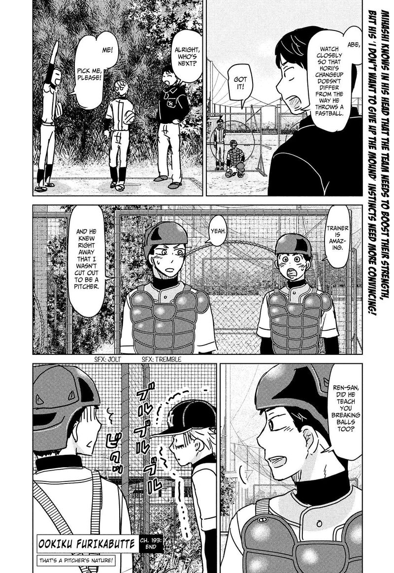Ookiku Furikabutte Chapter 193 Page 24