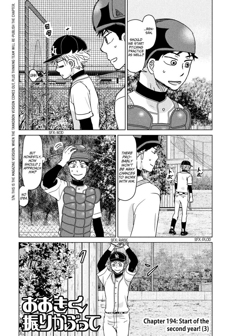 Ookiku Furikabutte Chapter 194 Page 1