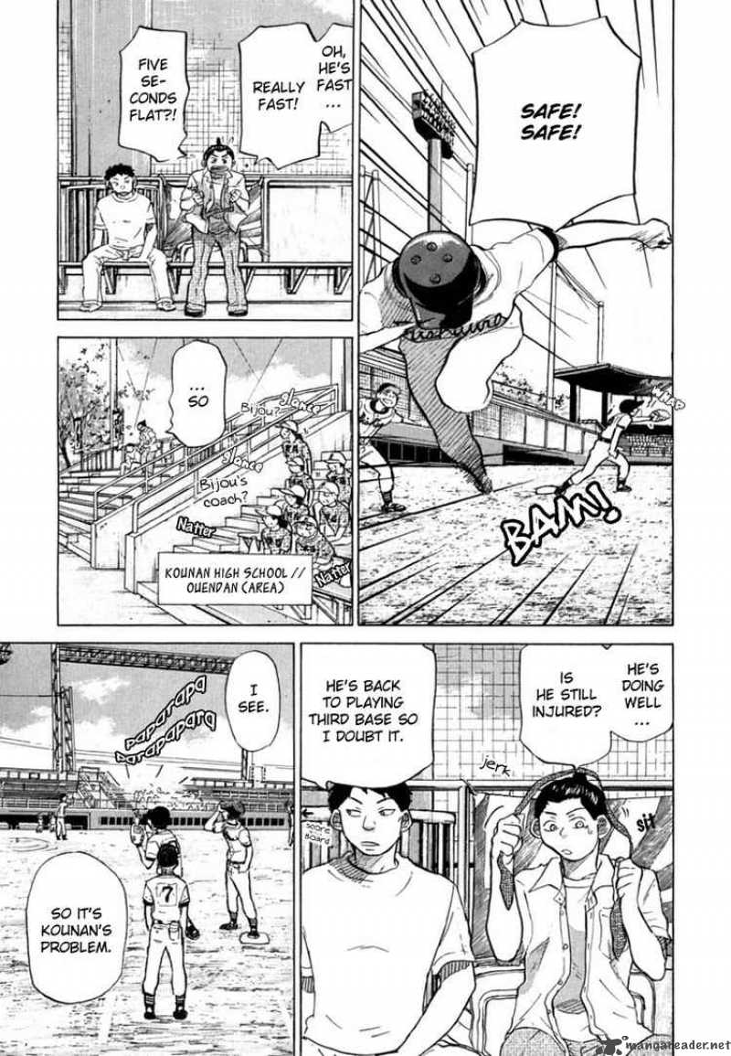 Ookiku Furikabutte Chapter 20 Page 35