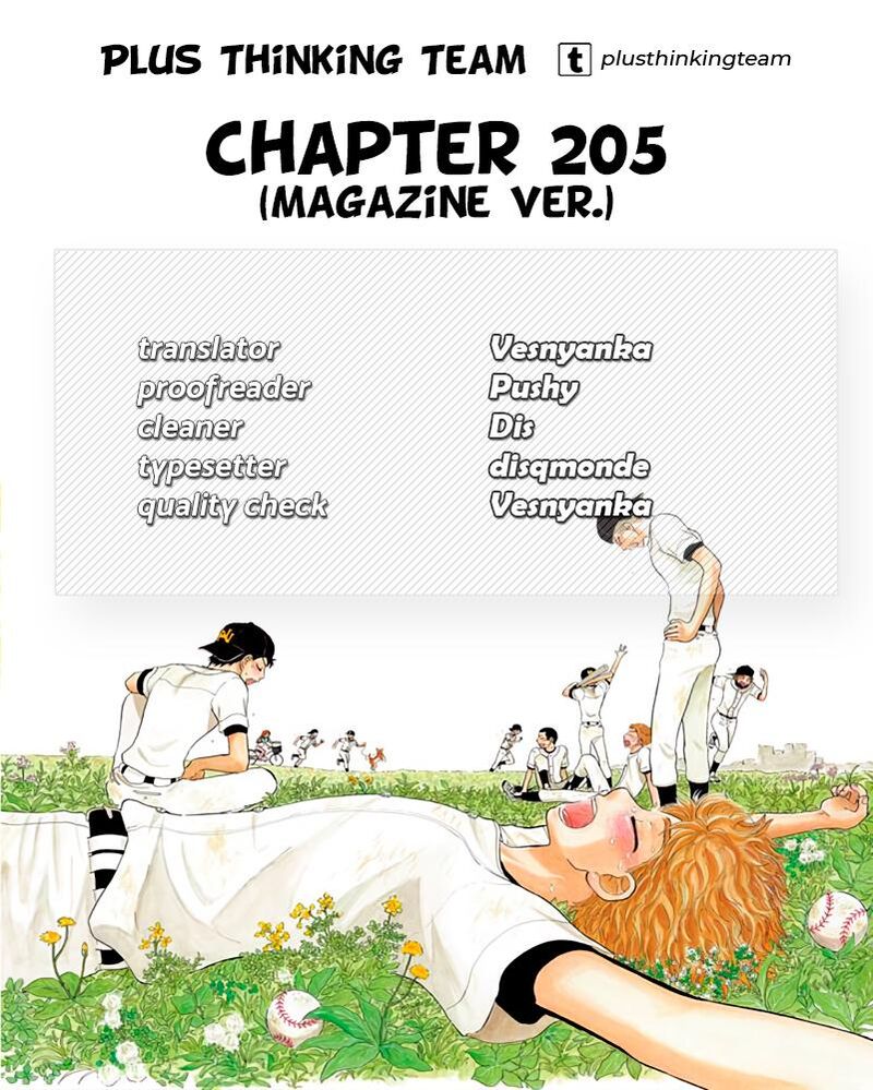 Ookiku Furikabutte Chapter 205 Page 18