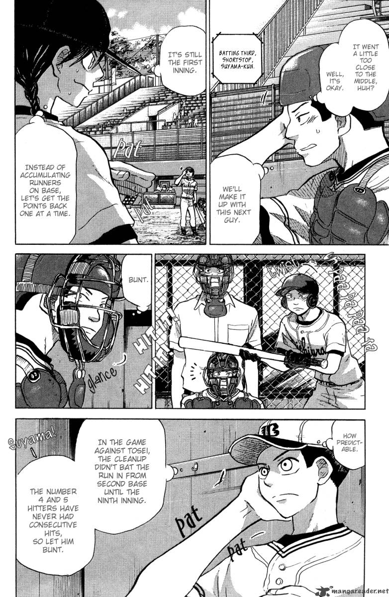 Ookiku Furikabutte Chapter 23 Page 23