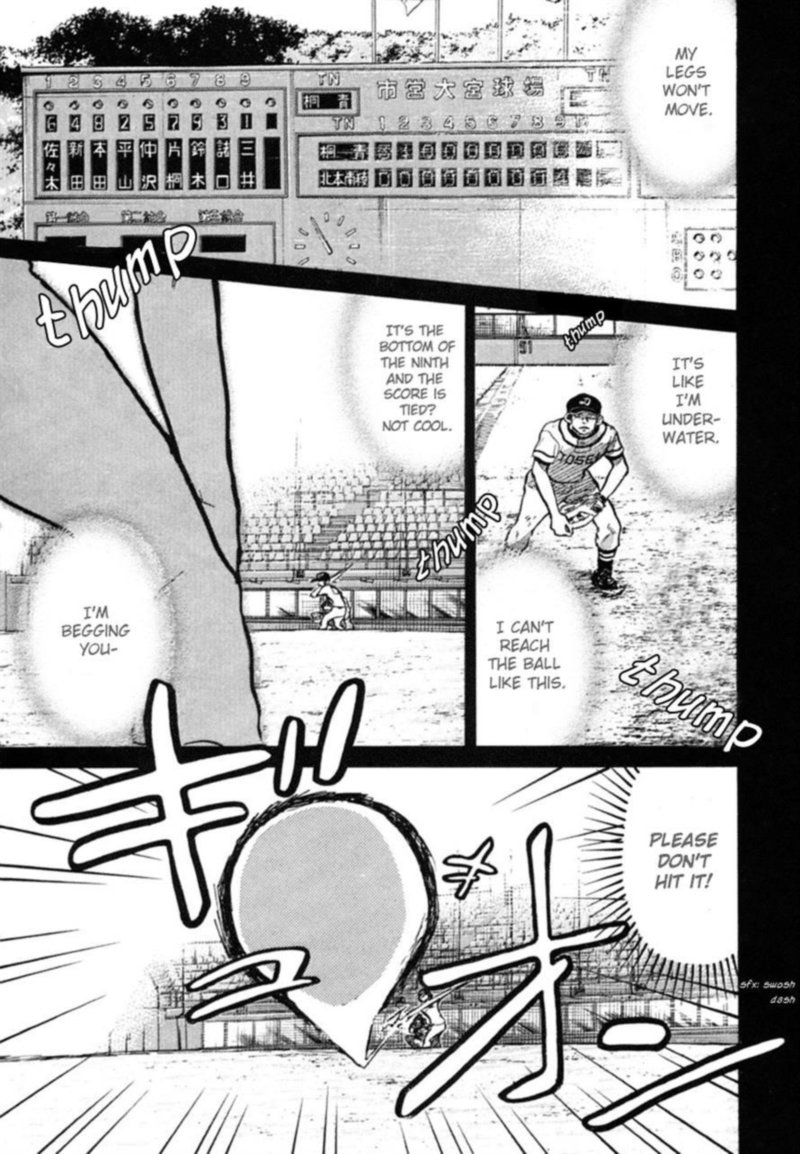 Ookiku Furikabutte Chapter 40 Page 1