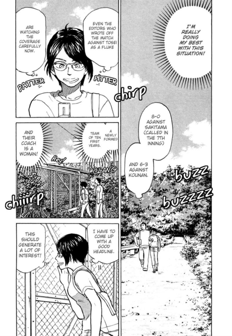 Ookiku Furikabutte Chapter 41 Page 31