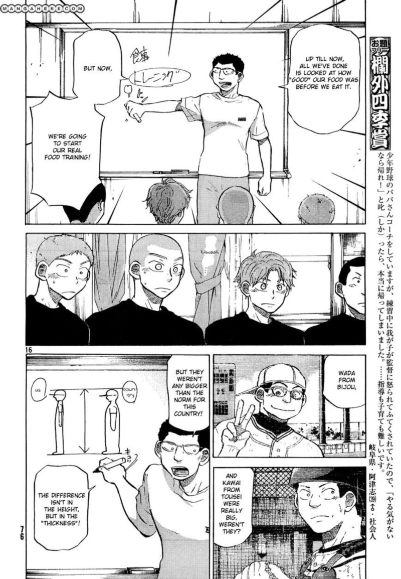 Ookiku Furikabutte Chapter 59 Page 16
