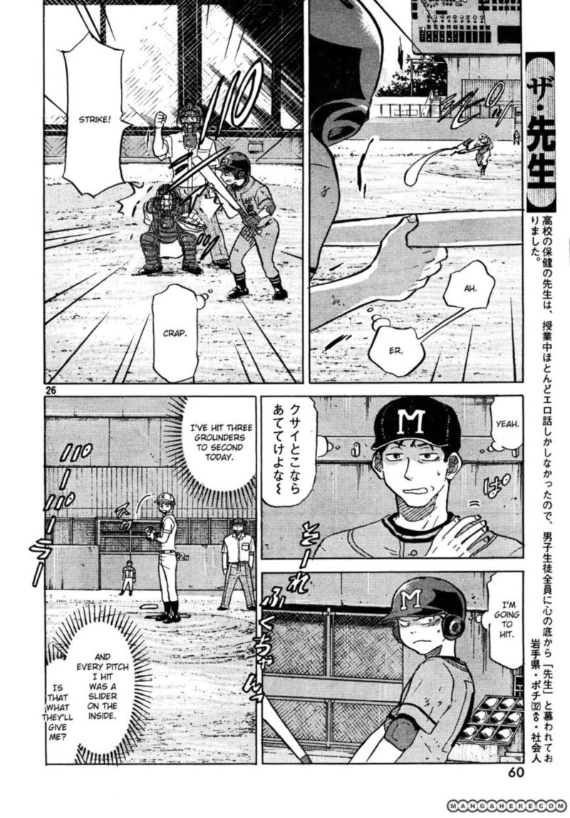 Ookiku Furikabutte Chapter 63 Page 26