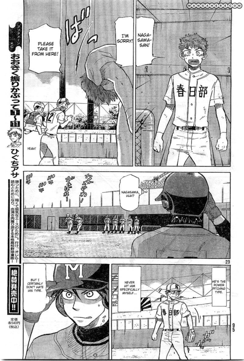 Ookiku Furikabutte Chapter 65 Page 23