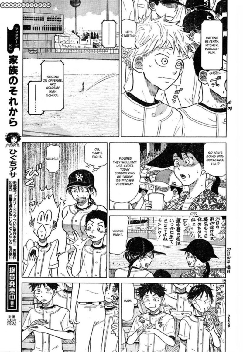 Ookiku Furikabutte Chapter 67 Page 16