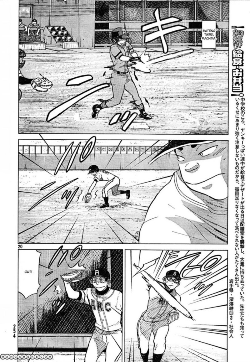 Ookiku Furikabutte Chapter 67 Page 21