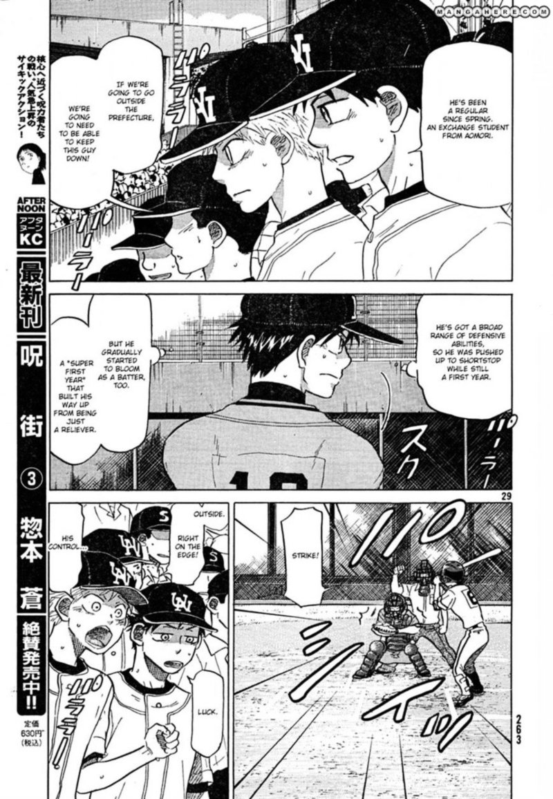 Ookiku Furikabutte Chapter 67 Page 30