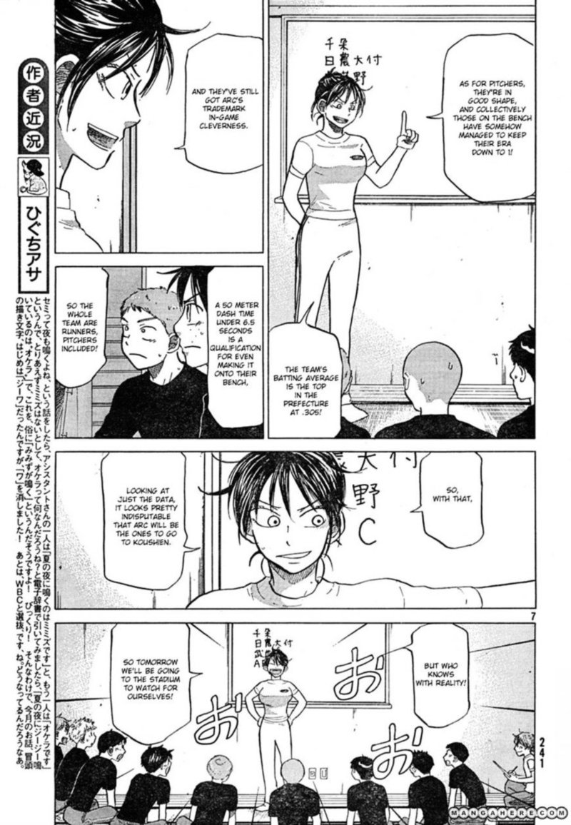 Ookiku Furikabutte Chapter 67 Page 8