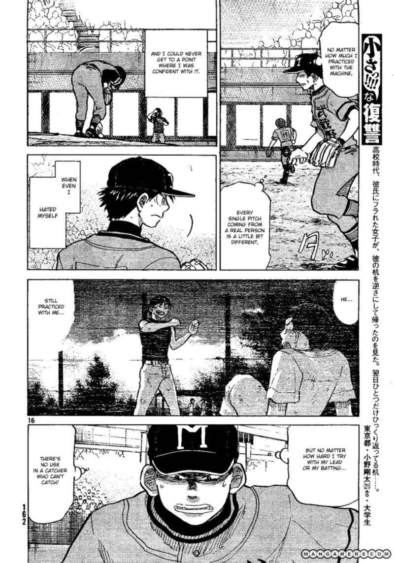 Ookiku Furikabutte Chapter 69 Page 15