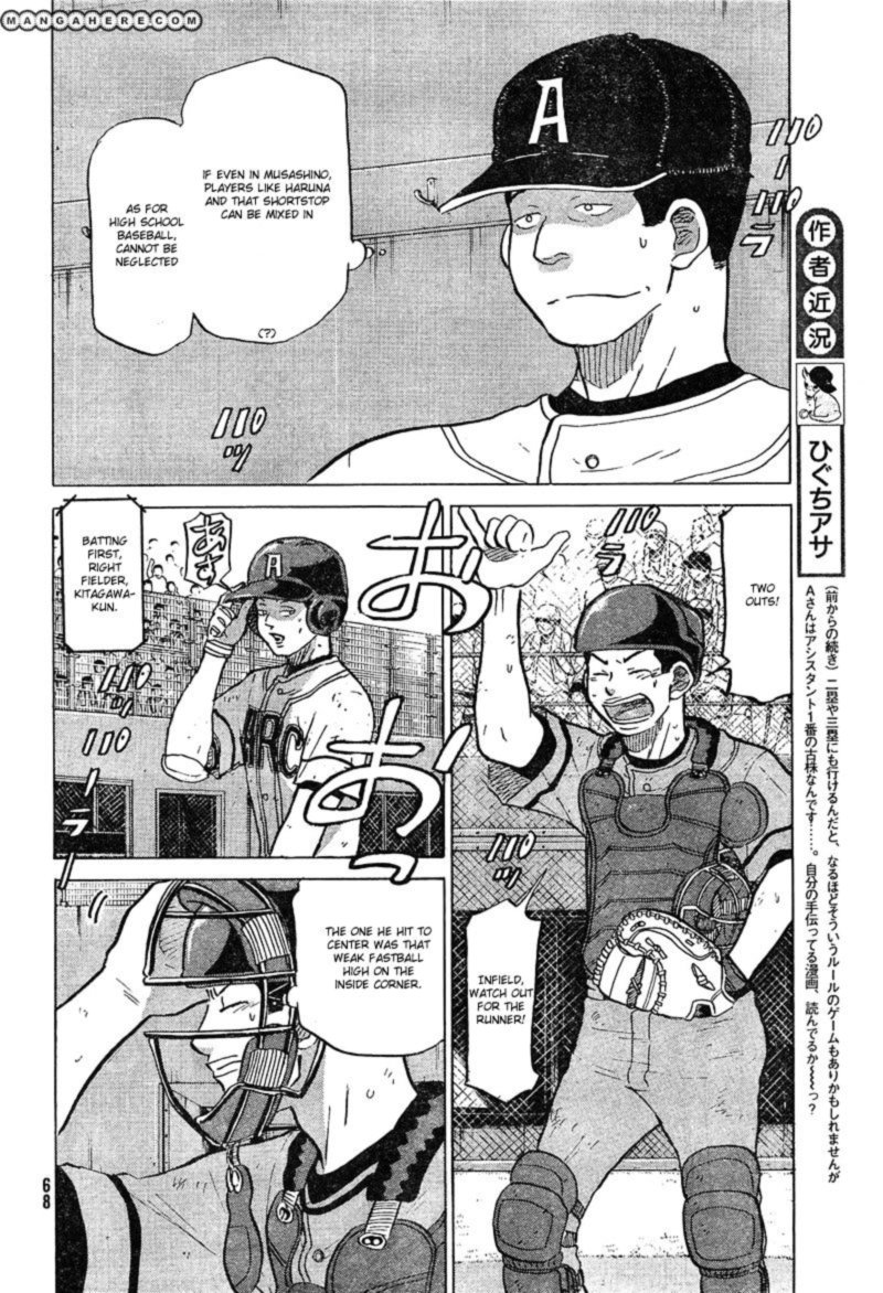 Ookiku Furikabutte Chapter 73 Page 20