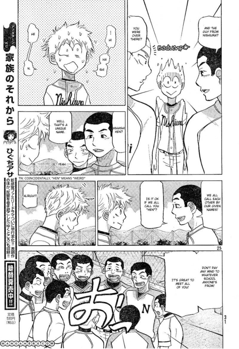 Ookiku Furikabutte Chapter 79 Page 25