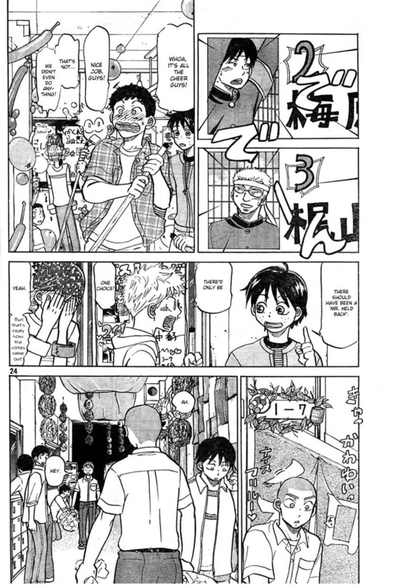 Ookiku Furikabutte Chapter 85 Page 25