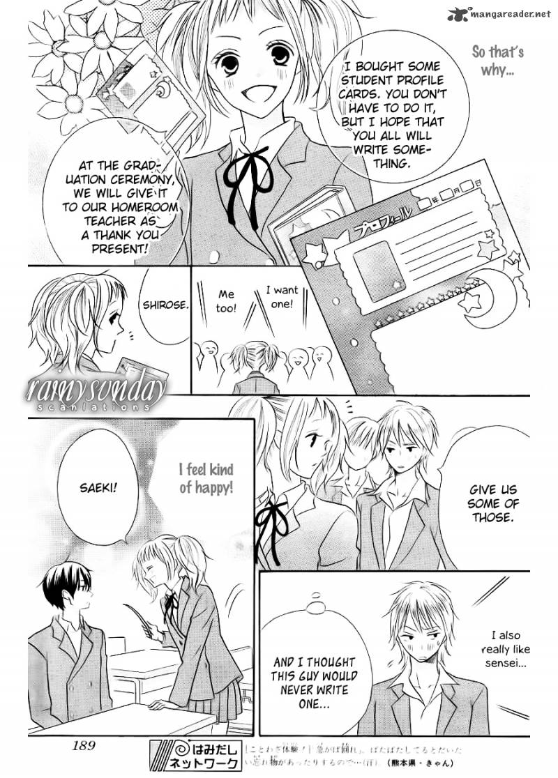 Oouso Swing Chapter 1 Page 7