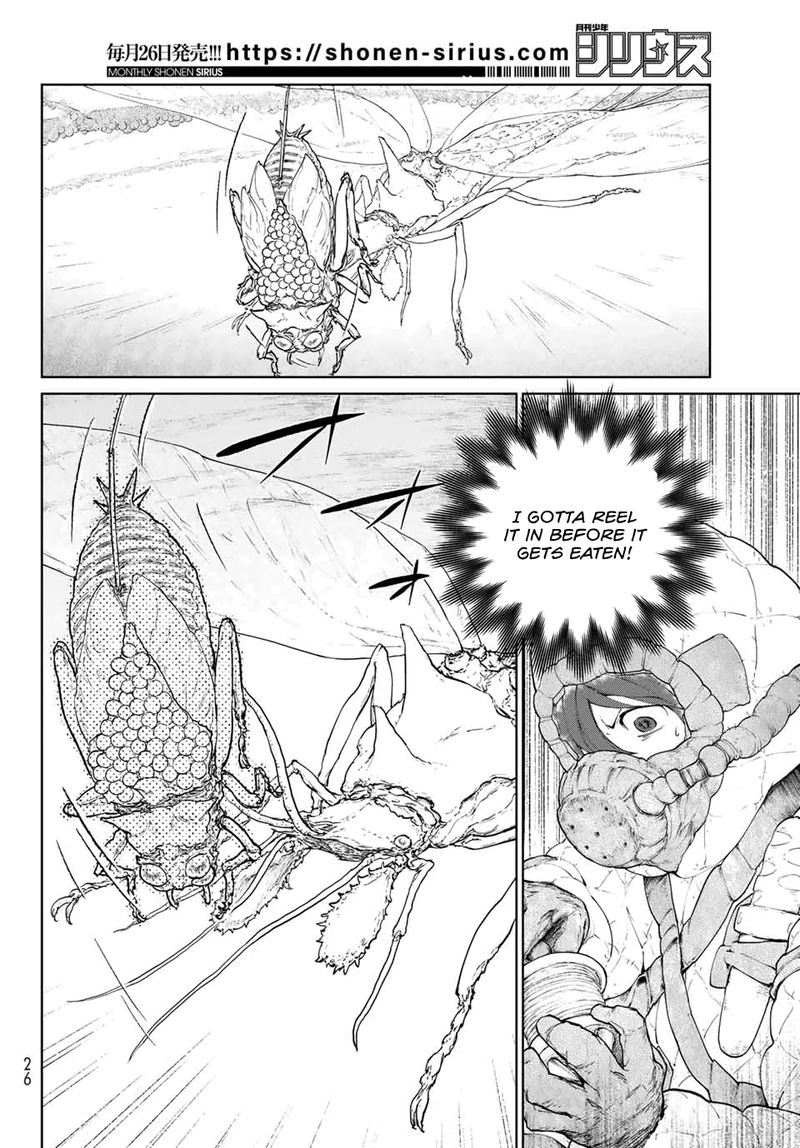 Ooyukiumi No Kaina Chapter 1 Page 12