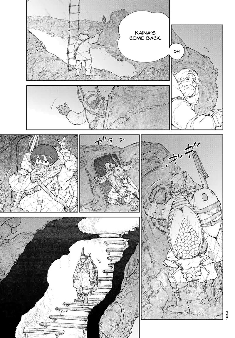 Ooyukiumi No Kaina Chapter 1 Page 15