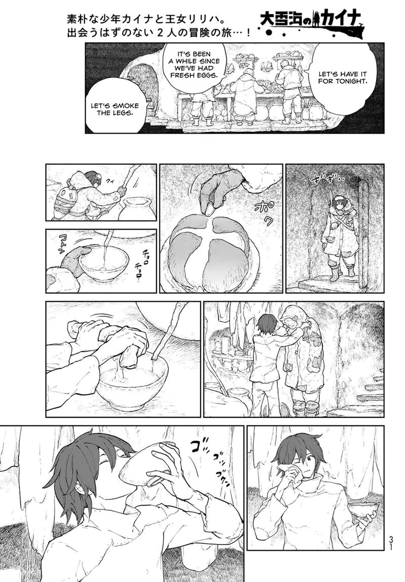 Ooyukiumi No Kaina Chapter 1 Page 17