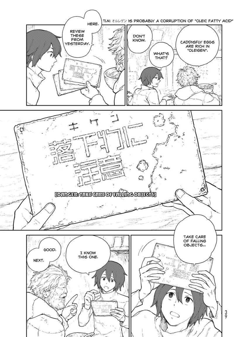 Ooyukiumi No Kaina Chapter 1 Page 25