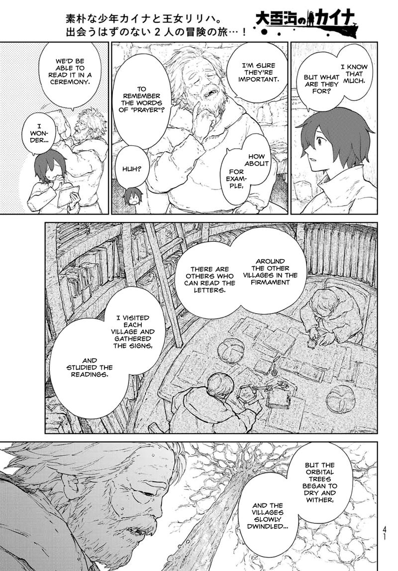 Ooyukiumi No Kaina Chapter 1 Page 27