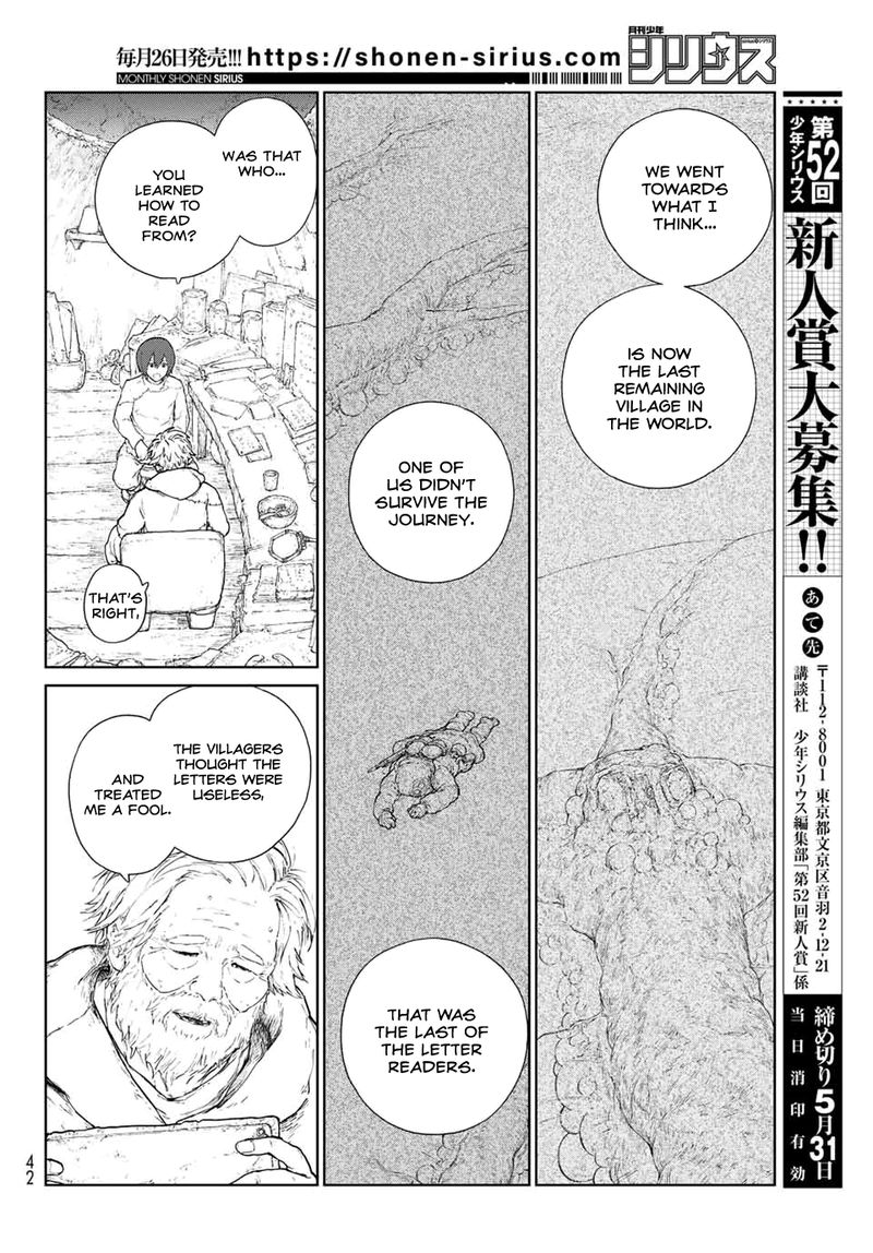 Ooyukiumi No Kaina Chapter 1 Page 28