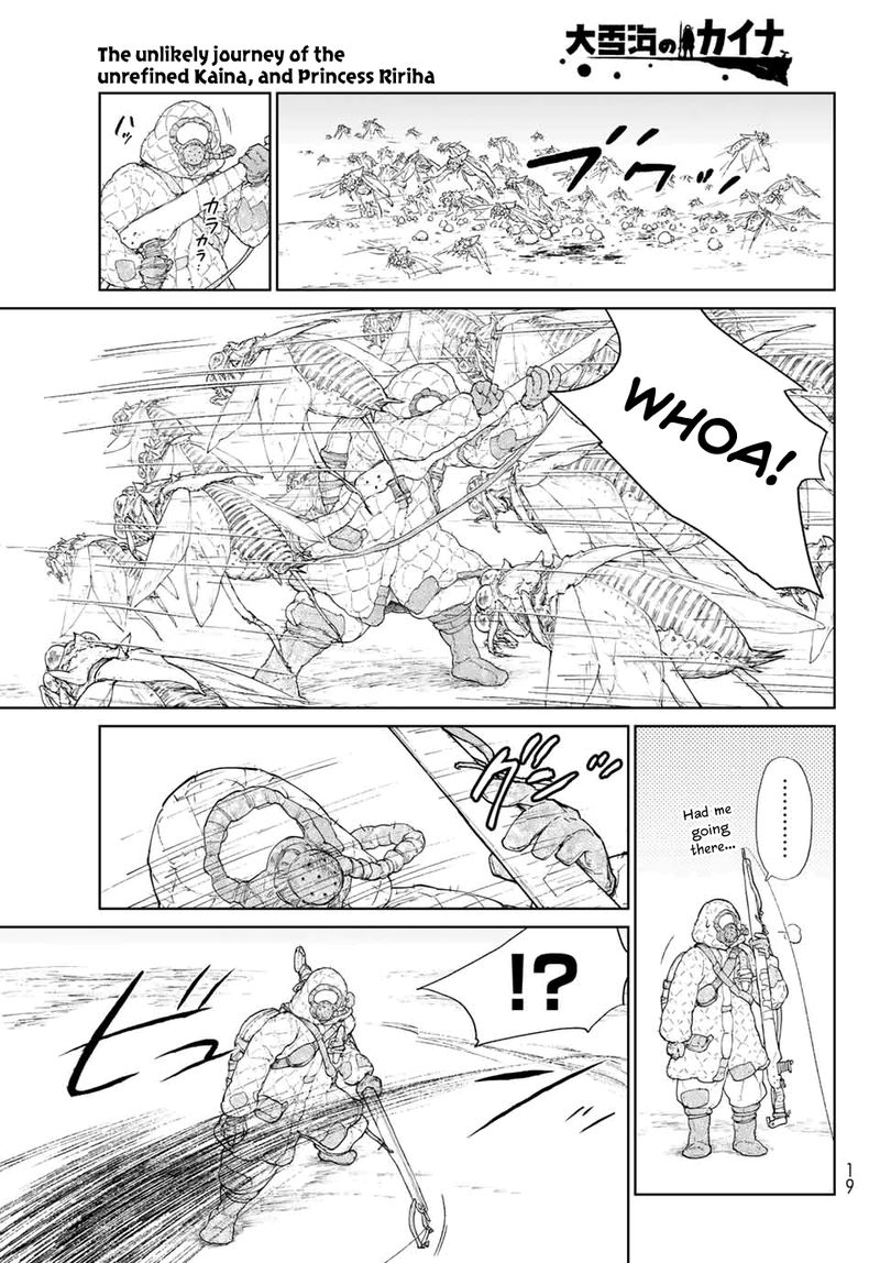 Ooyukiumi No Kaina Chapter 1 Page 6