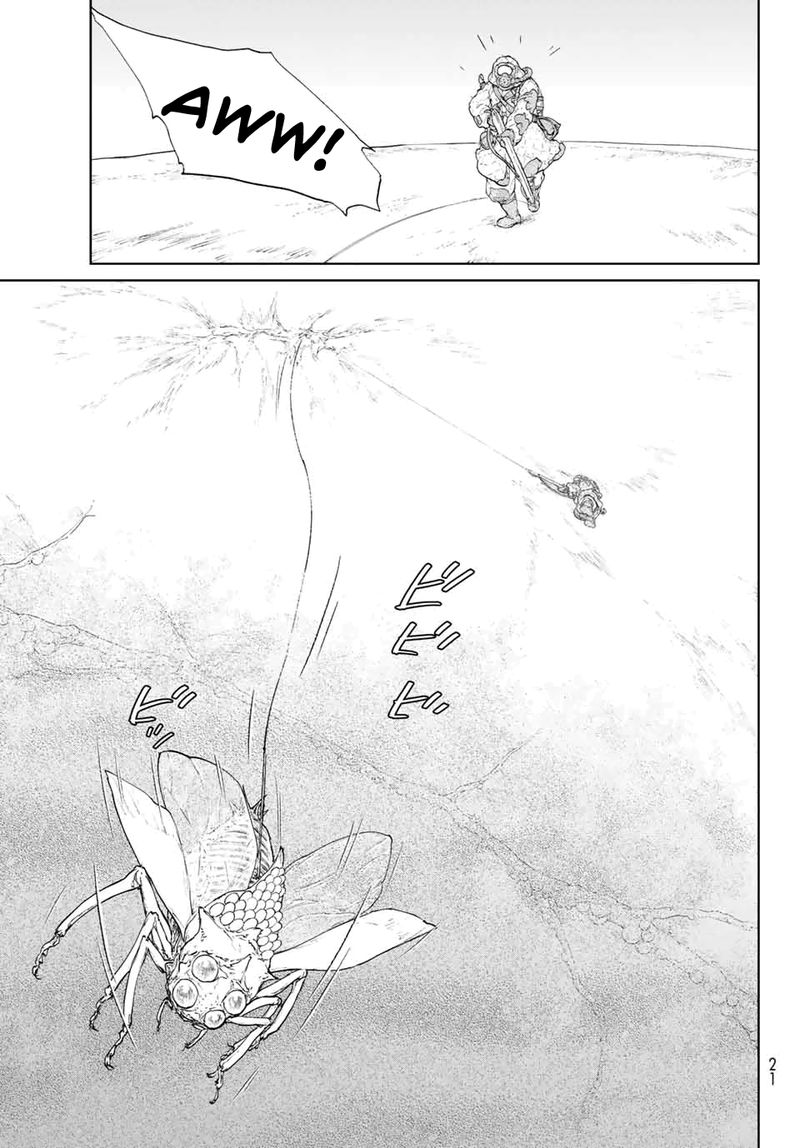 Ooyukiumi No Kaina Chapter 1 Page 8