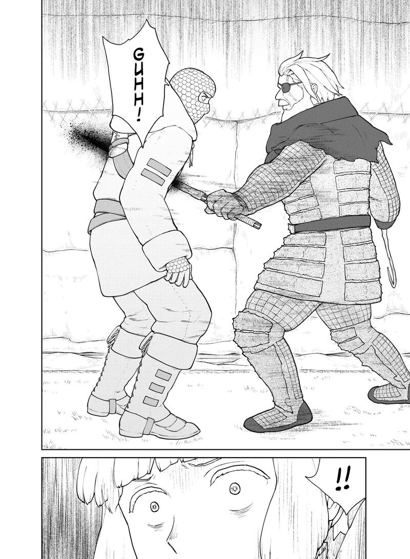Ooyukiumi No Kaina Chapter 10 Page 20