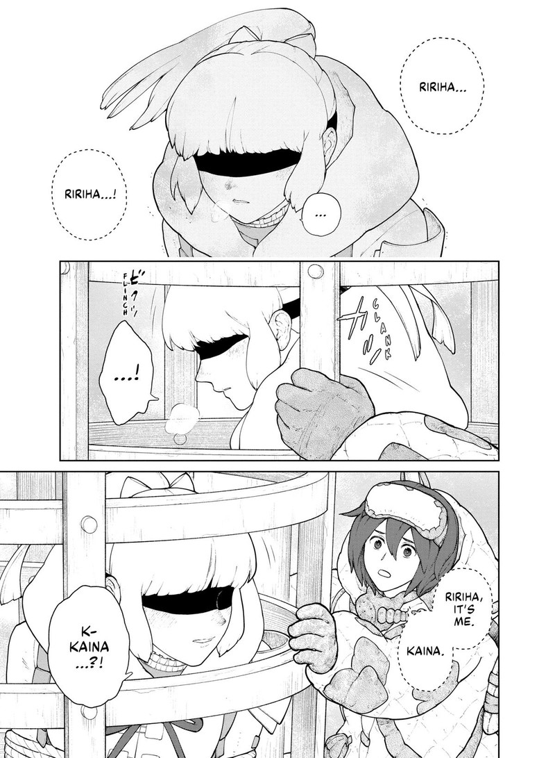 Ooyukiumi No Kaina Chapter 11 Page 11