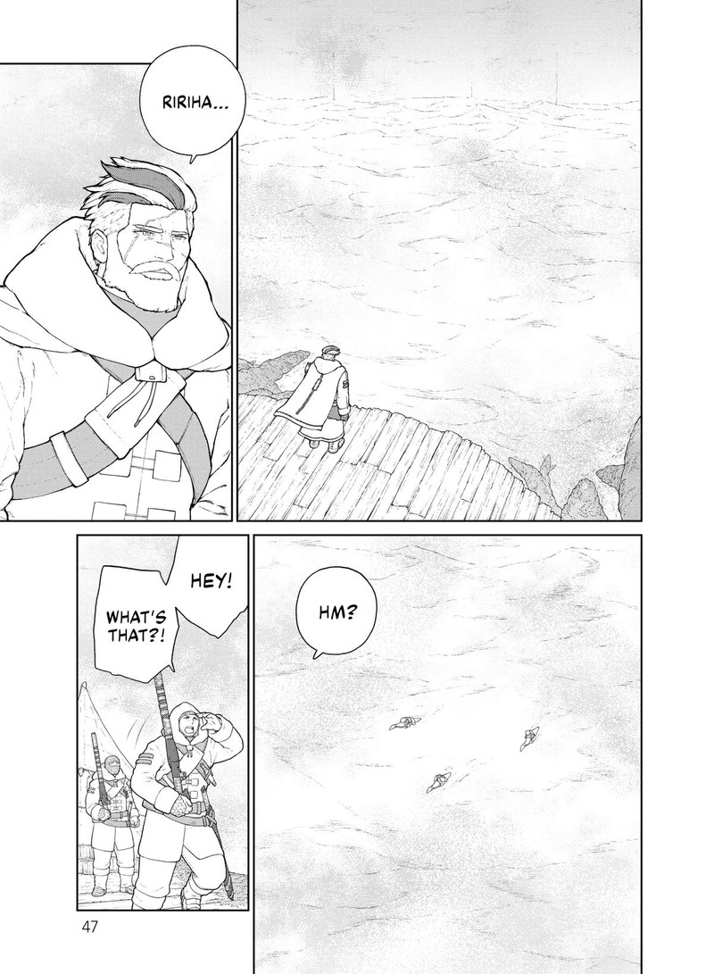Ooyukiumi No Kaina Chapter 12 Page 1
