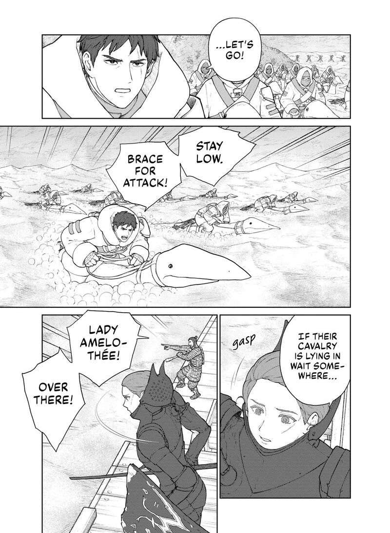 Ooyukiumi No Kaina Chapter 19 Page 5