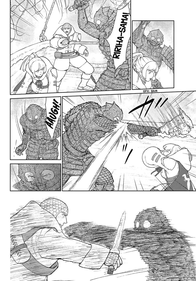 Ooyukiumi No Kaina Chapter 2 Page 24