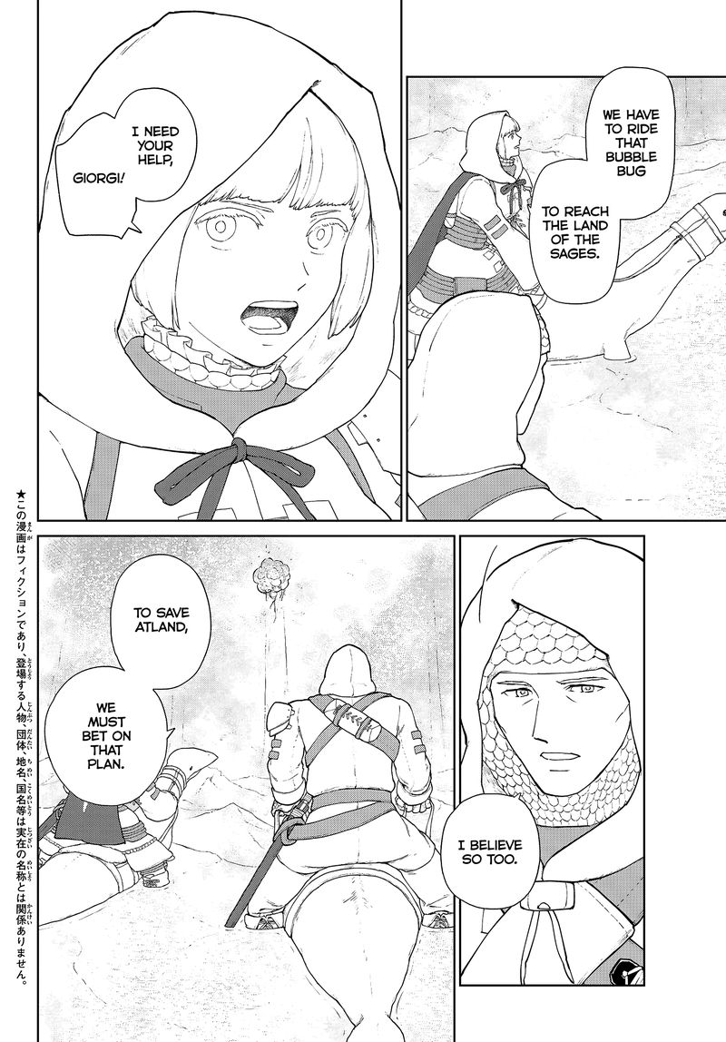 Ooyukiumi No Kaina Chapter 2 Page 4