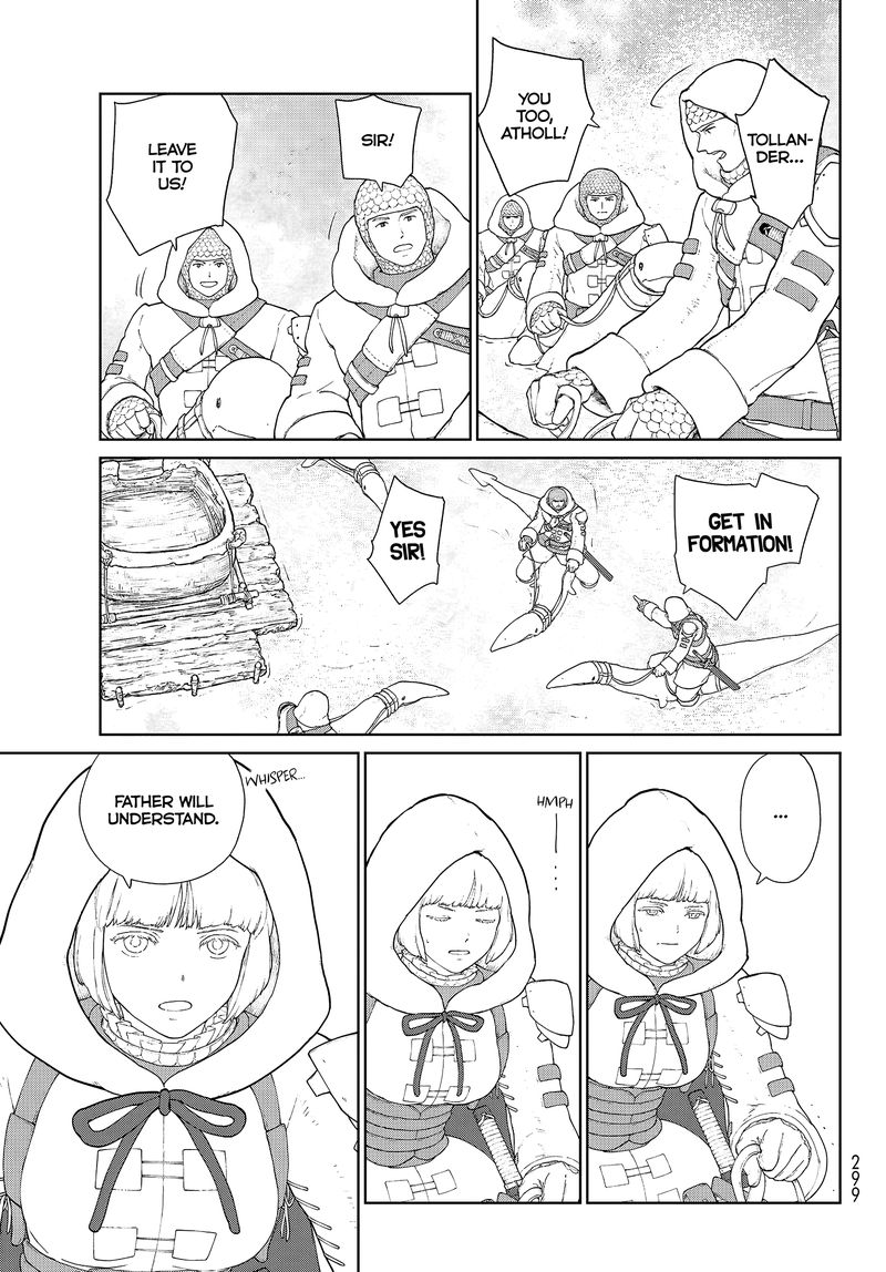Ooyukiumi No Kaina Chapter 2 Page 5