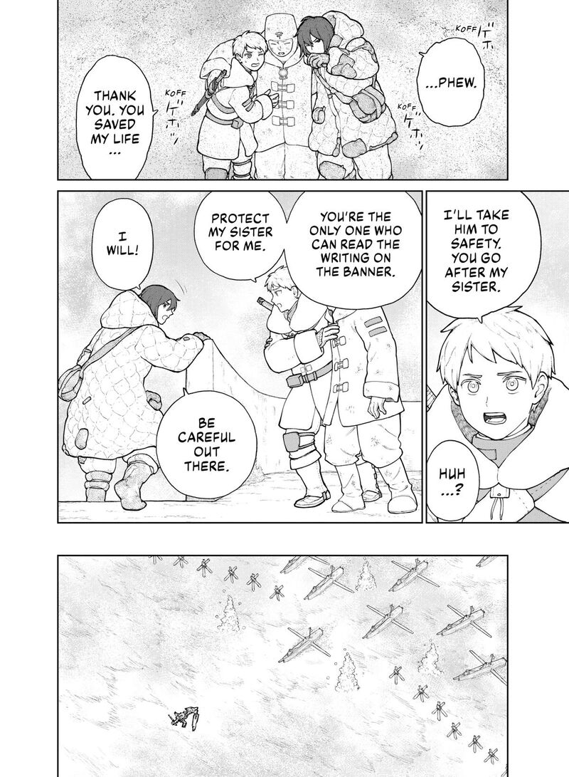 Ooyukiumi No Kaina Chapter 20 Page 12