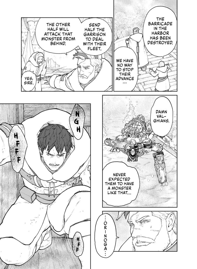 Ooyukiumi No Kaina Chapter 20 Page 13