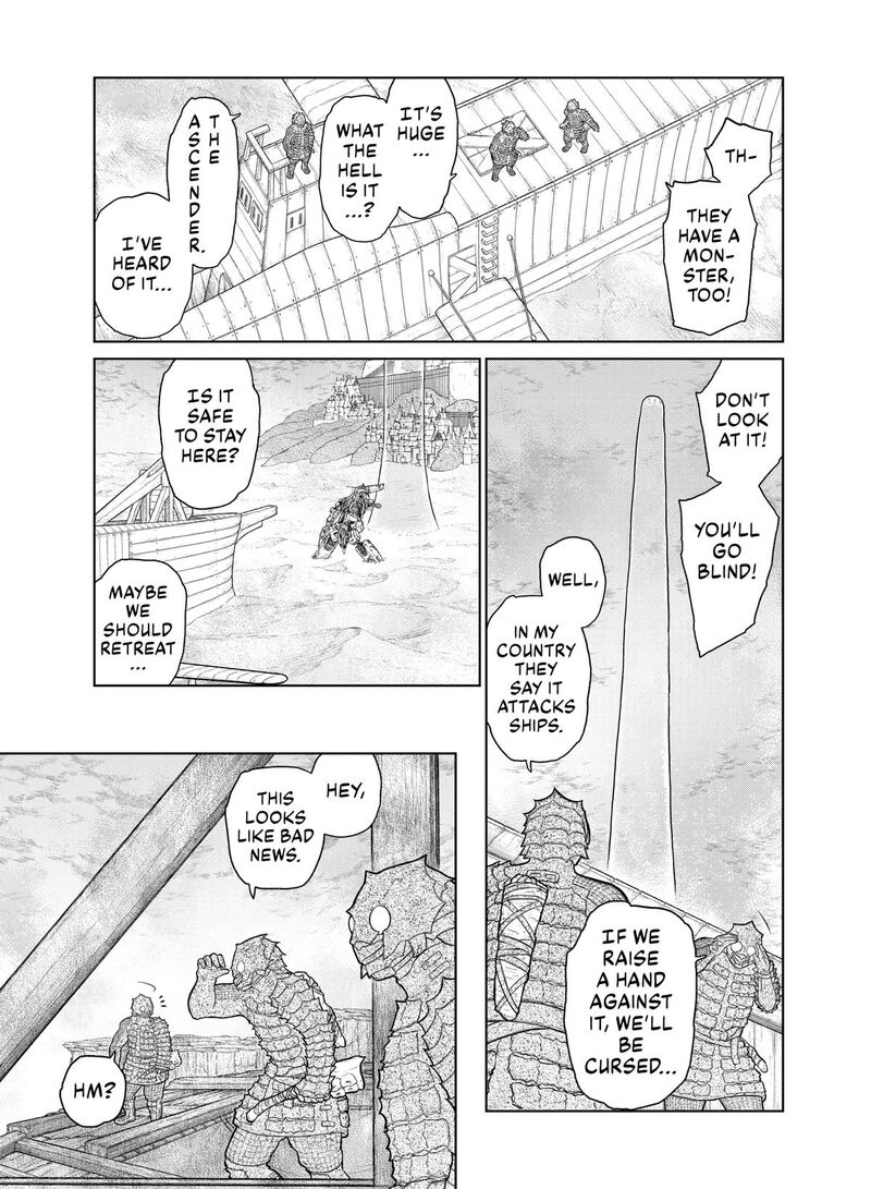Ooyukiumi No Kaina Chapter 21 Page 7