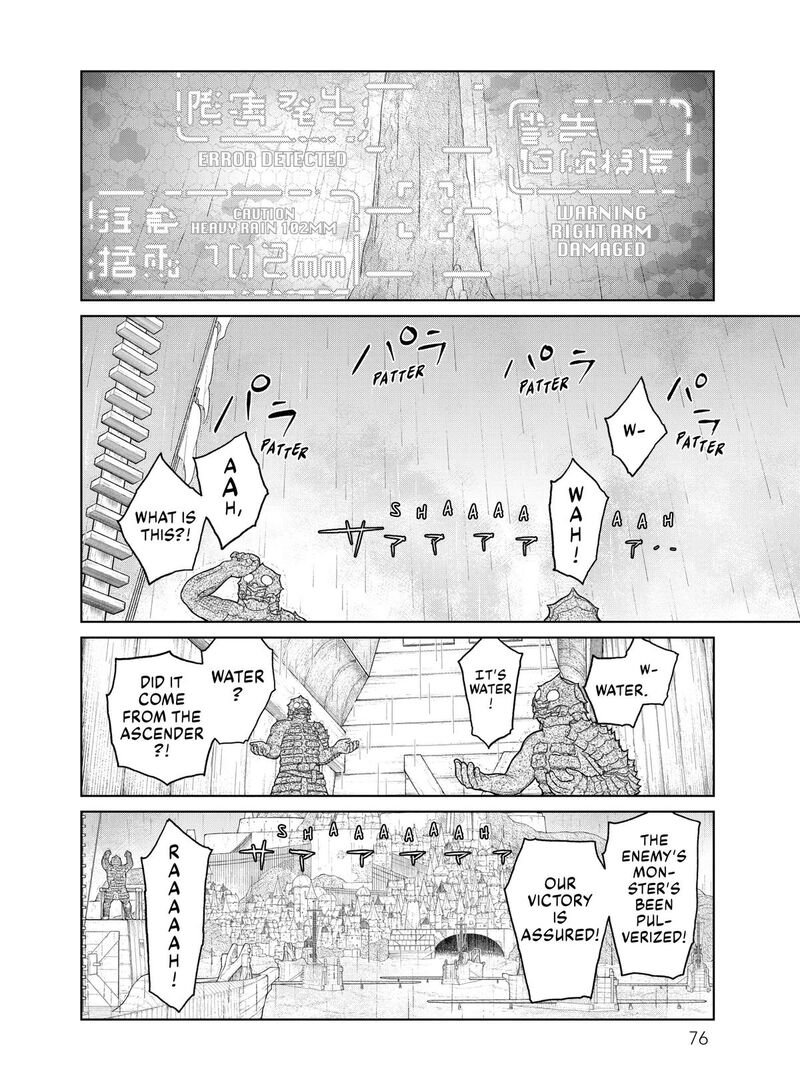 Ooyukiumi No Kaina Chapter 22 Page 2