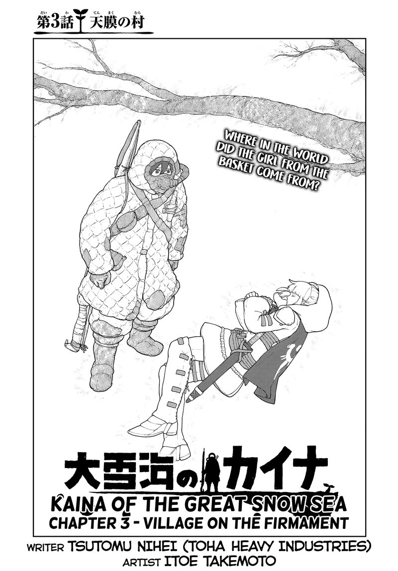Ooyukiumi No Kaina Chapter 3 Page 1