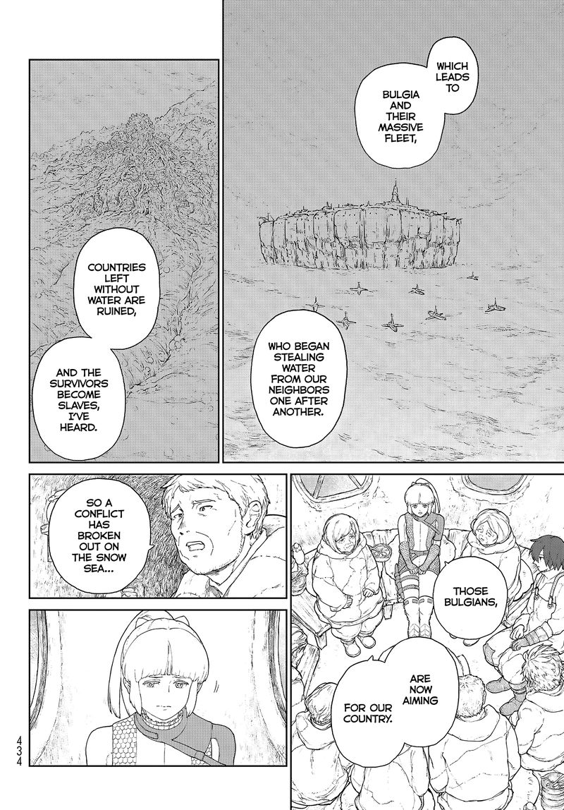 Ooyukiumi No Kaina Chapter 3 Page 20
