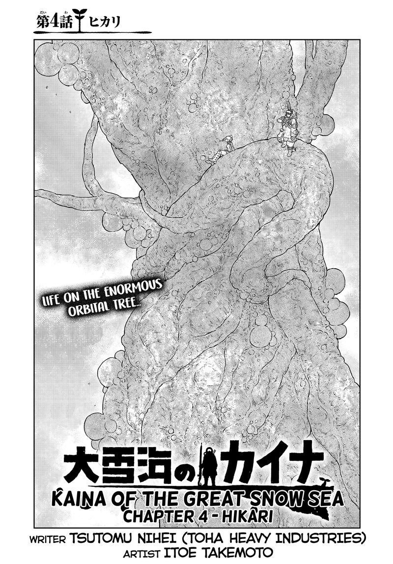 Ooyukiumi No Kaina Chapter 4 Page 1
