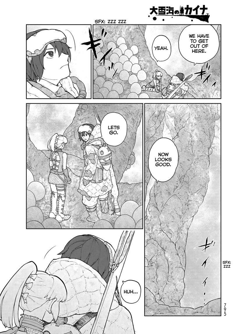 Ooyukiumi No Kaina Chapter 4 Page 22