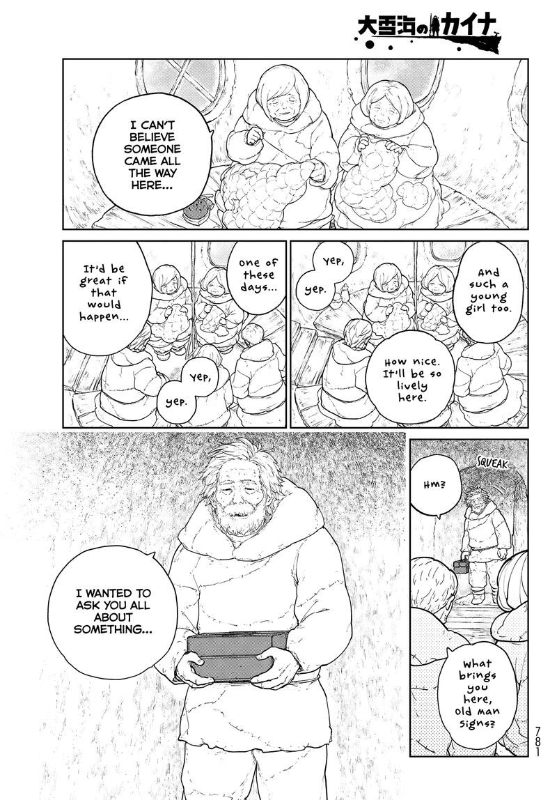 Ooyukiumi No Kaina Chapter 4 Page 9