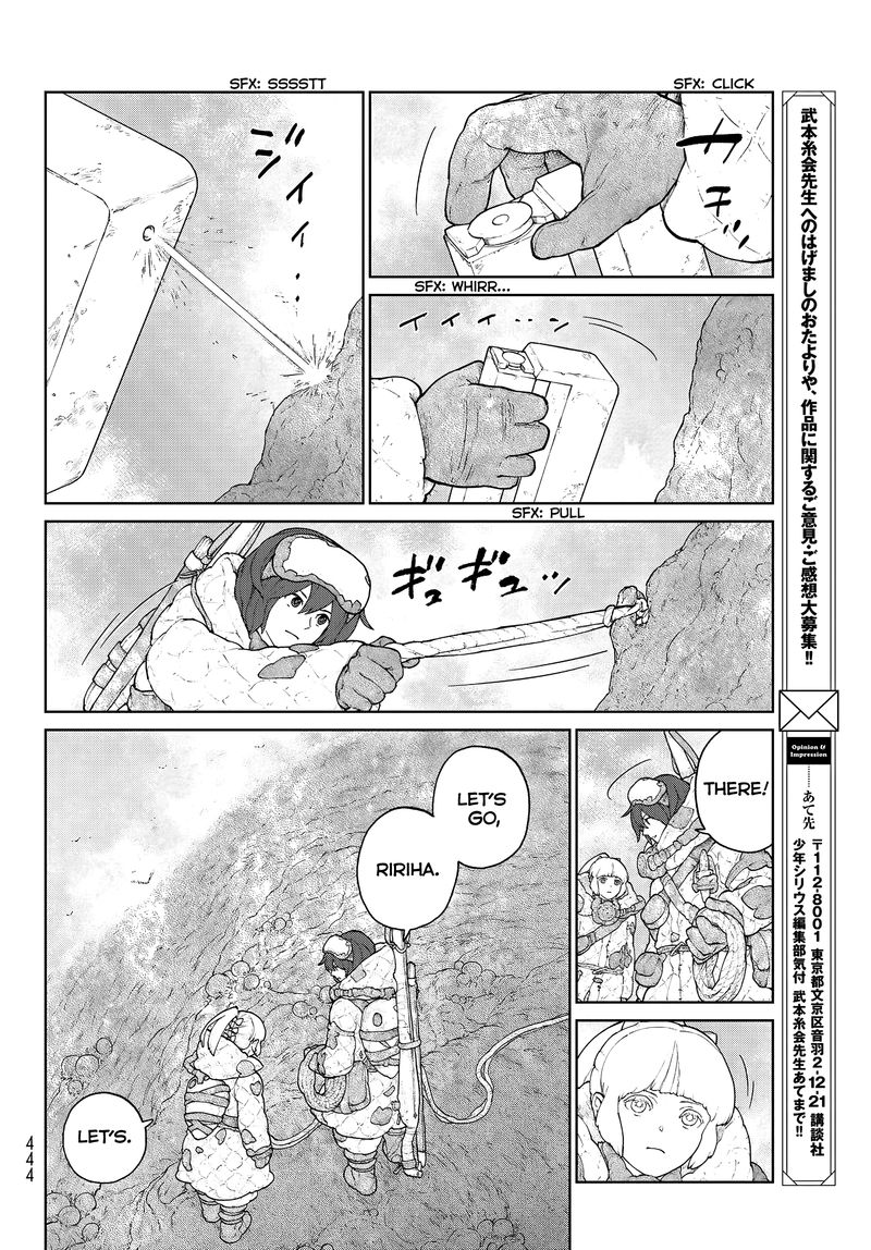 Ooyukiumi No Kaina Chapter 5 Page 14