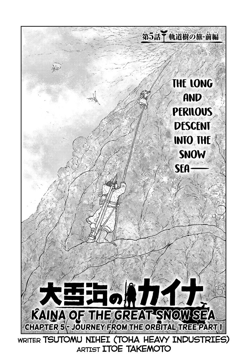 Ooyukiumi No Kaina Chapter 5 Page 16