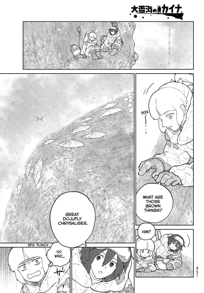 Ooyukiumi No Kaina Chapter 5 Page 21