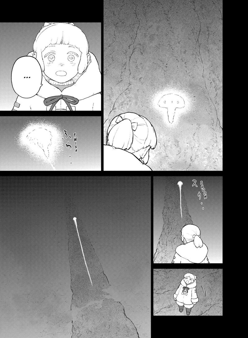 Ooyukiumi No Kaina Chapter 6 Page 11