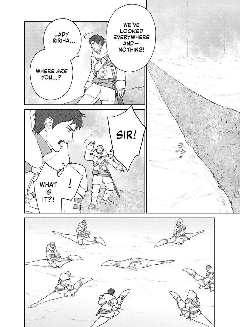 Ooyukiumi No Kaina Chapter 6 Page 16