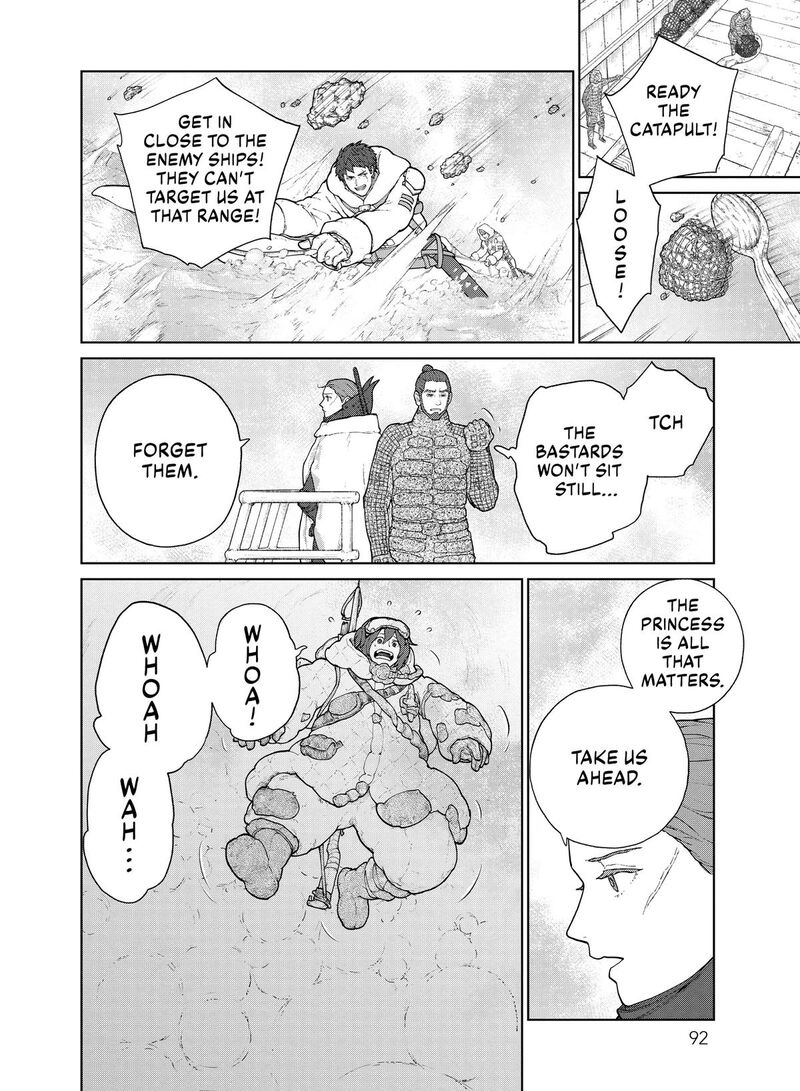 Ooyukiumi No Kaina Chapter 7 Page 21