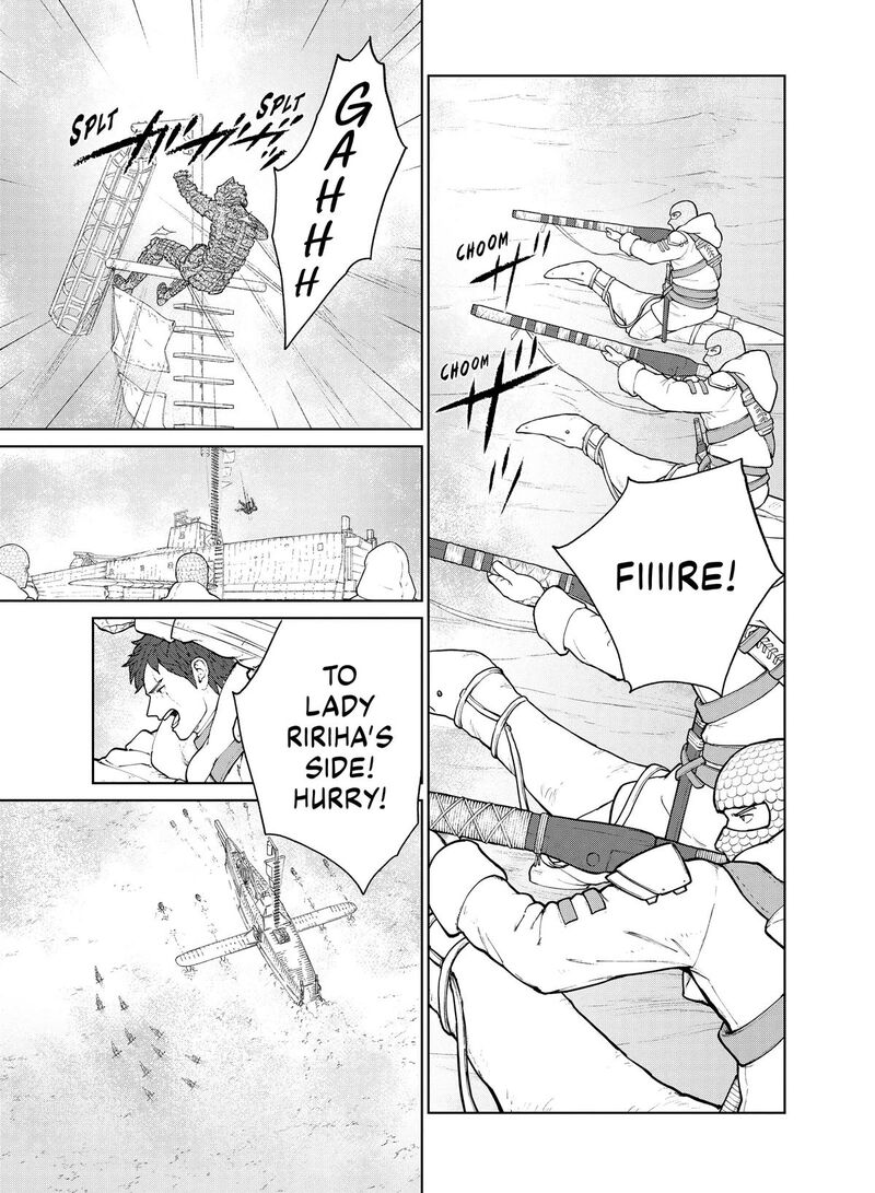 Ooyukiumi No Kaina Chapter 7 Page 5